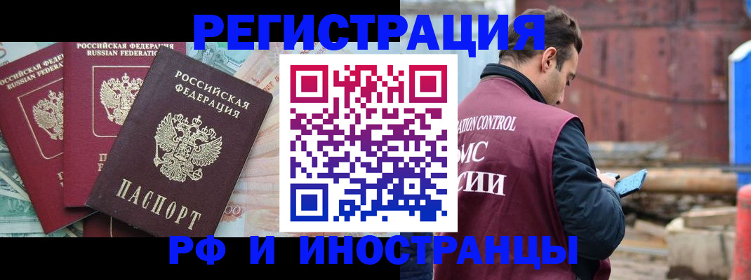 временная регистрация госуслуги в Ступино