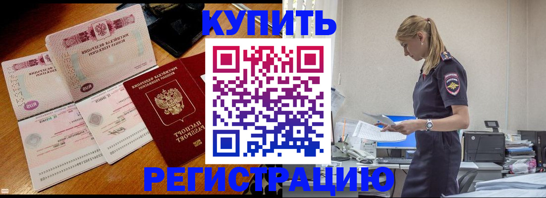 пропишу в квартире в Ступино